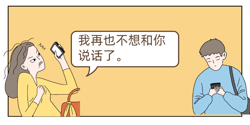 心非人口_人口普查图片(3)
