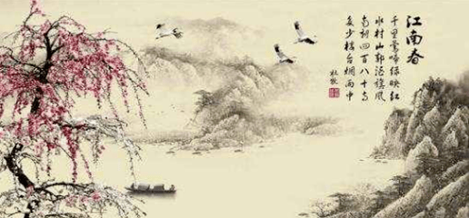 每日一诗——《江南春》