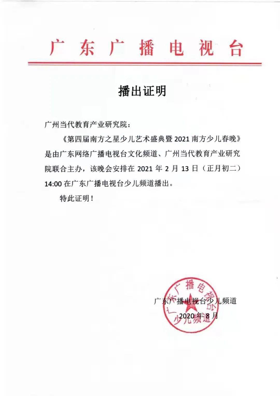 2021罗定人口多少_罗定2021疫情图片