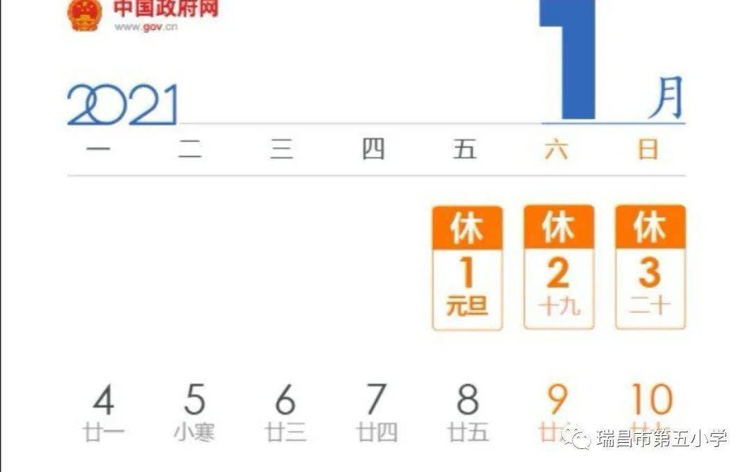 瑞昌市人口有多少2021