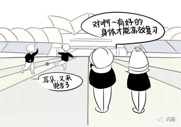 如何不被别人干扰 1766fa096d36404e8fc0fe66a506bfb7.jpeg