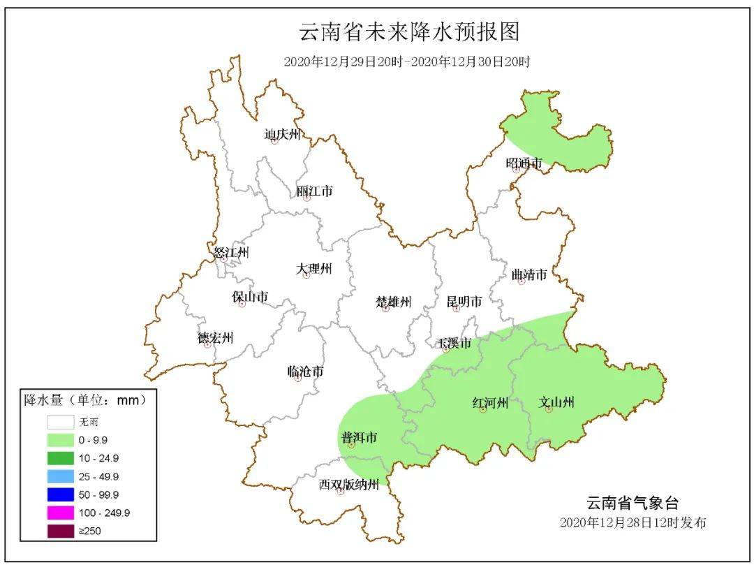 2021年昭通gdp_1997年昭通老照片(2)