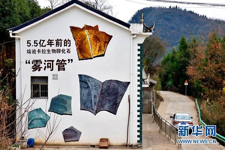 宜昌文化墙绘点靓乡村