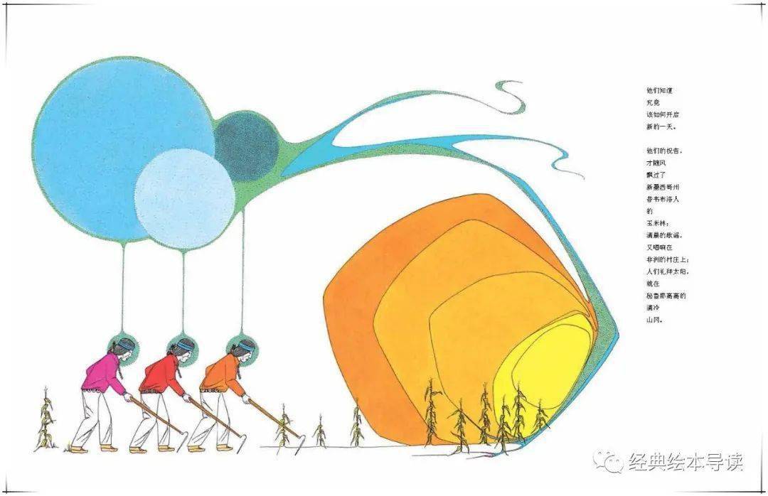 天上地下各一个太阳猜成语_天上太阳光芒四射图片(2)
