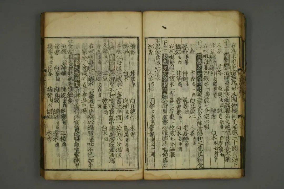 《本草纲目》里记载:沉香可治风水毒肿,心腹痛,去恶心,疗霍乱,清人神