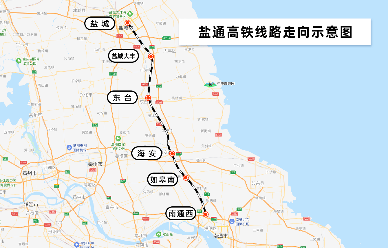 盐通高铁明天开通,苏中苏北到上海更方便
