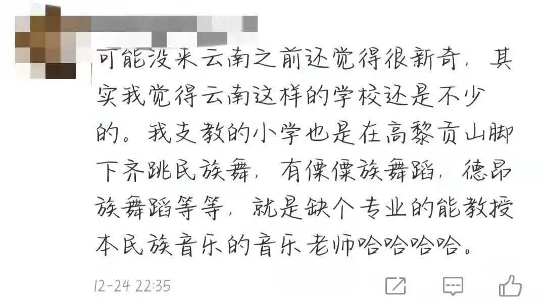 课间操简谱_课间操卡通图片(2)