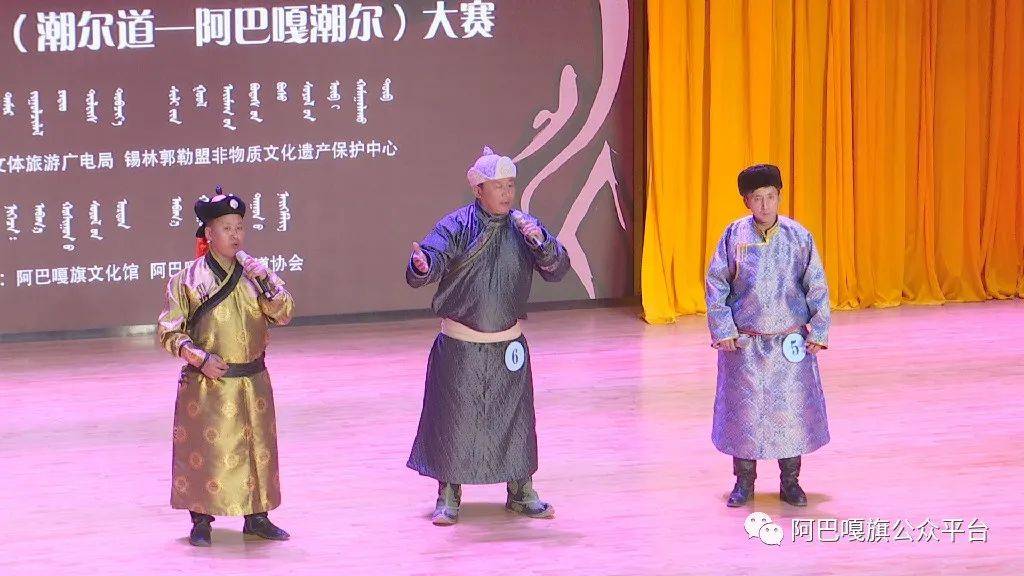 要闻全盟多声部民歌潮尔道阿巴嘎潮尔大赛在阿巴嘎旗举行