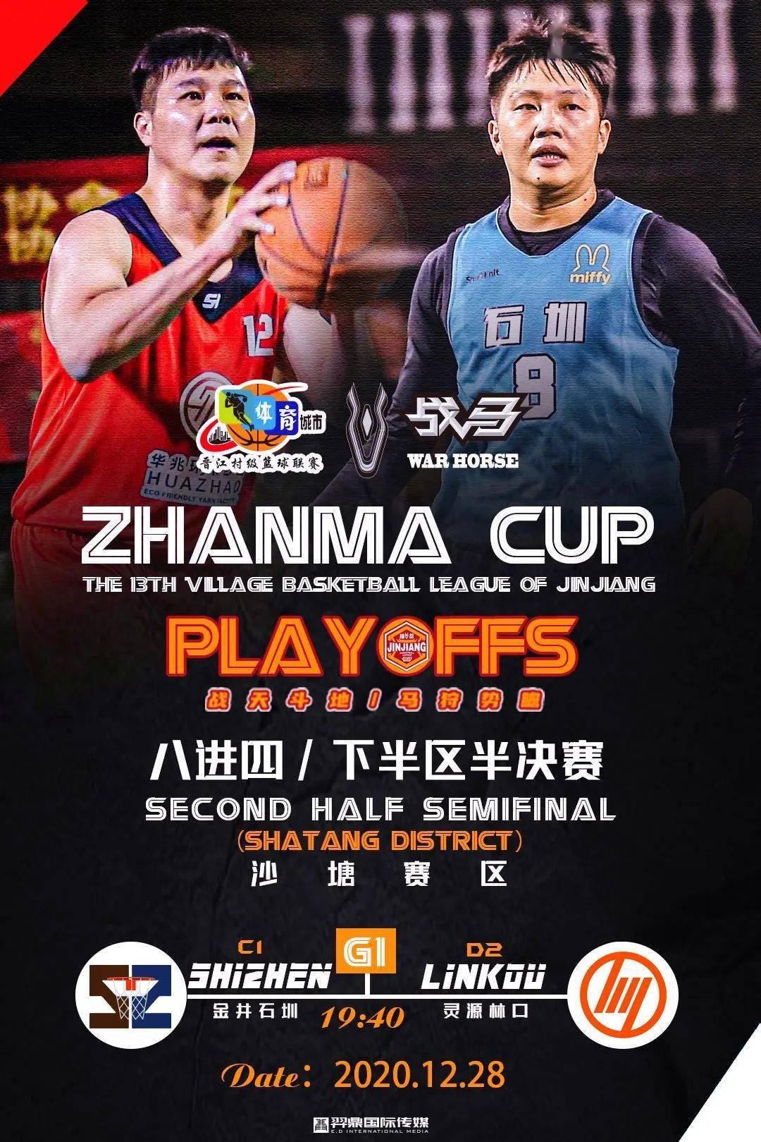 晋江市金井镇2020年GDP_晋江市金井镇地图(2)