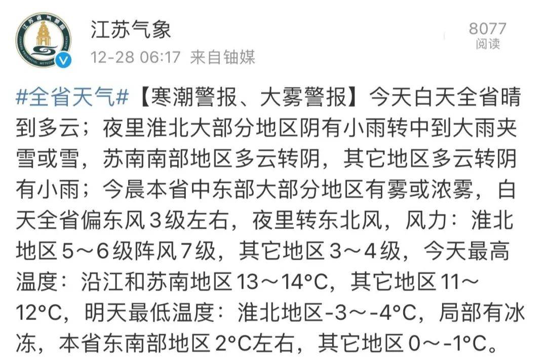 降雪简谱_儿歌简谱
