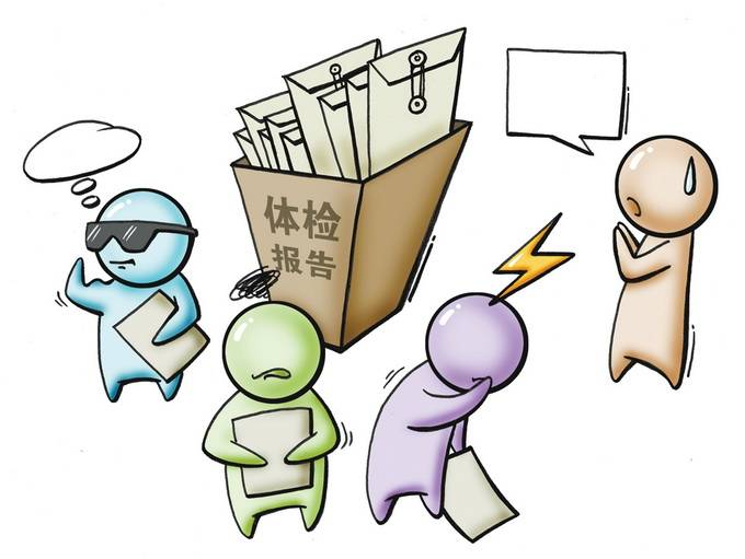 体检排行_北京发布2019年度体检统计报告,男女异常指标排名靠前的是这些