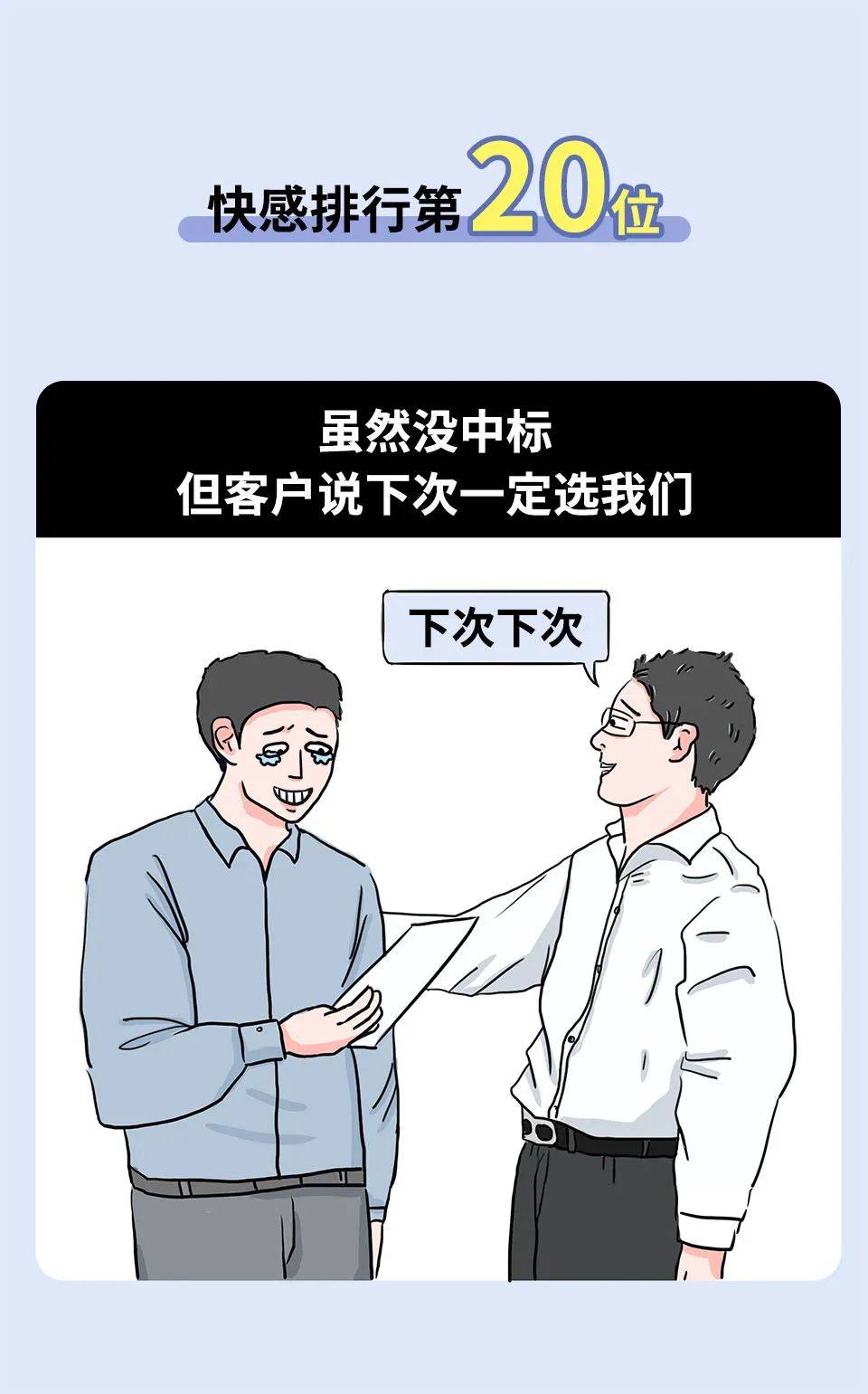 对人口嗨_人口普查(3)