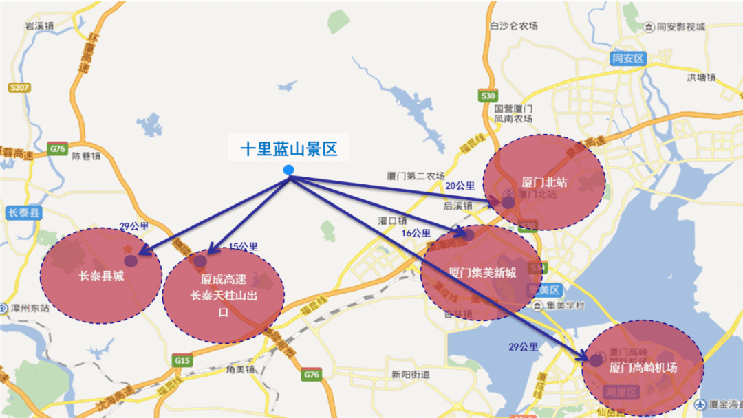 长泰十里蓝山景区入选省级森林康养基地!