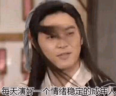 高冷文案社会人 e9b2ea59132f46e1b7c31e5d632acfea.png