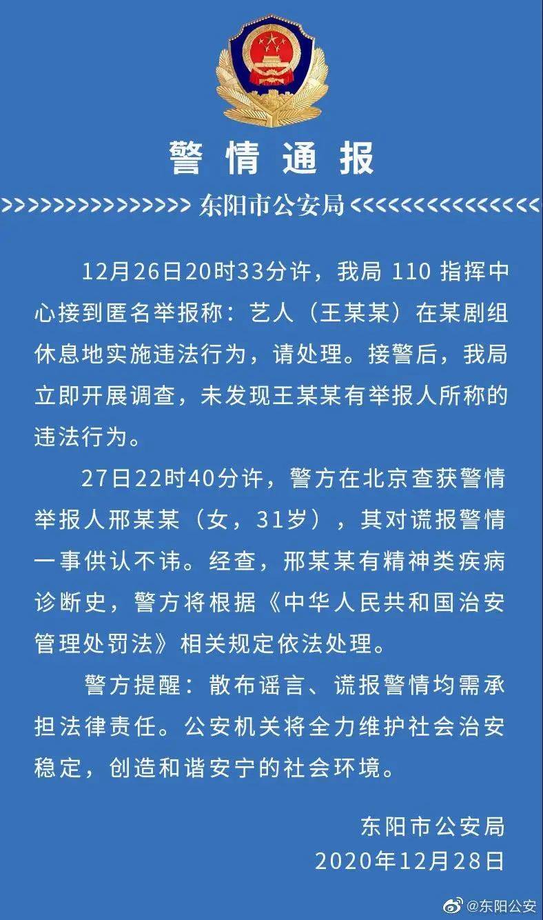 治安处罚四个人口供能认定吗(3)