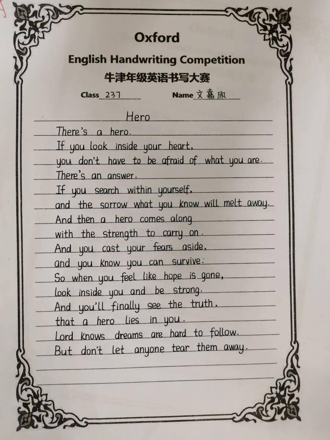 英文演讲开头怎么写 f29fef622a2745dcbeb4f8e2bdbf093d.jpeg