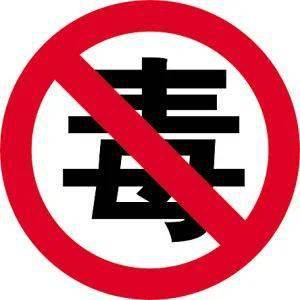 珍爱生命远离毒品记龙岩市教科院附小禁毒小剧场进校园活动