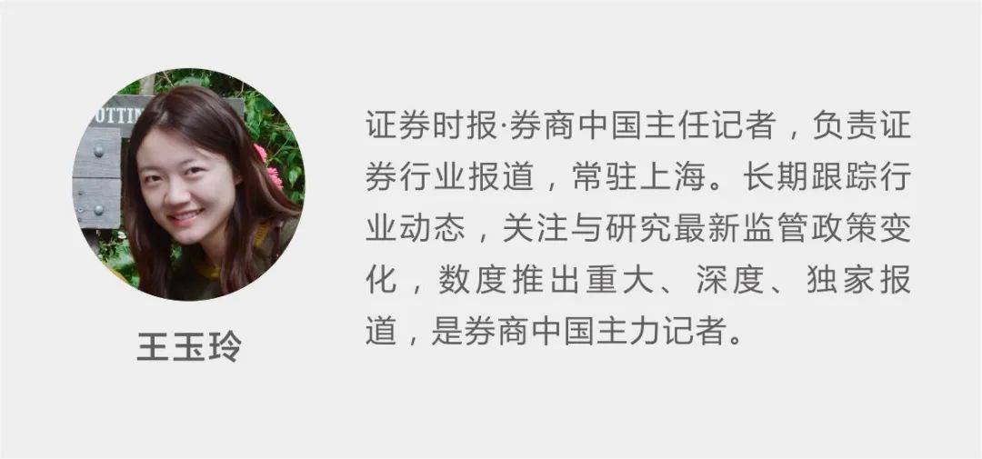 "巨无霸"券商诞生！注册资本首破500亿，超