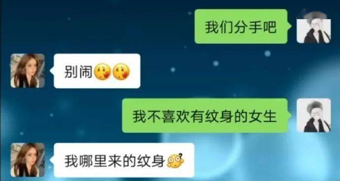 穿渔网丝袜的时候千万不要盘腿搞笑囧图