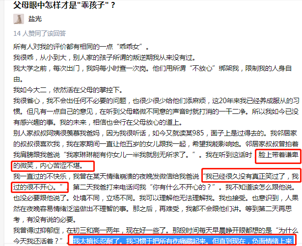 李易峰被人锁厕所不敢吭声孩子在外习惯逆来顺受真相竟然是