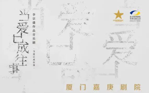 厦门市2020年1月GDP_厦门市行政服务中心(3)