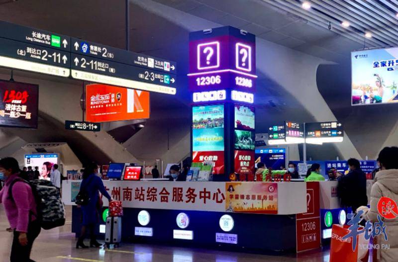 广州南站将进行tod改造:一条通道出站换乘,让旅客不迷路