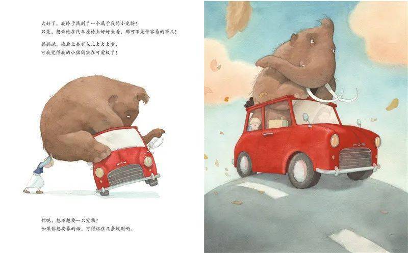 渐渐地,孩子结识了大树上的居民,有乐天的蚯蚓一家,怪诞艺术家小蜜蜂