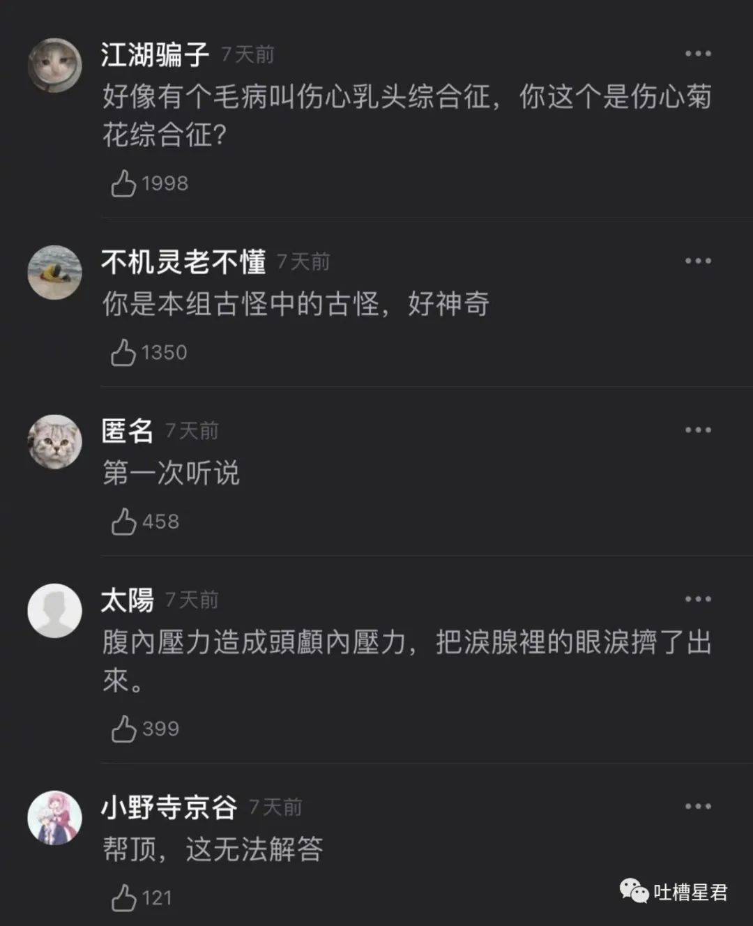 37eabc32eca54c3b916633ba5dca64d7.jpeg