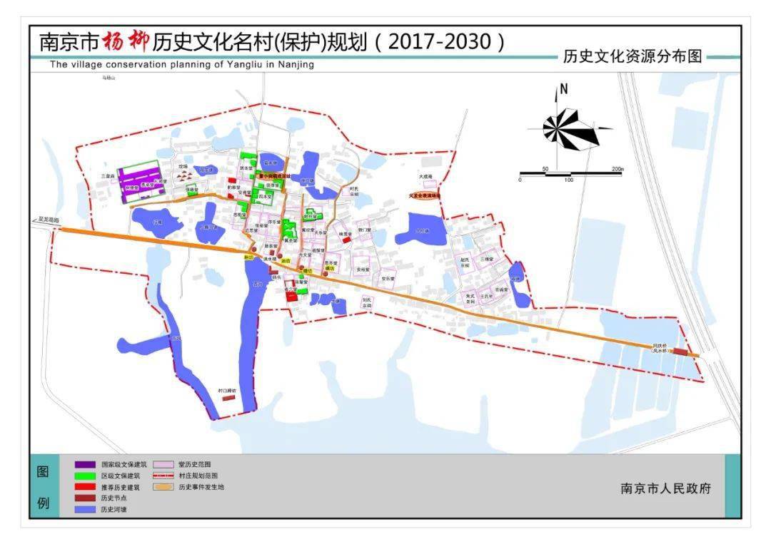 【深圳实践】南京市江宁区杨柳历史文化名村(保护)规划