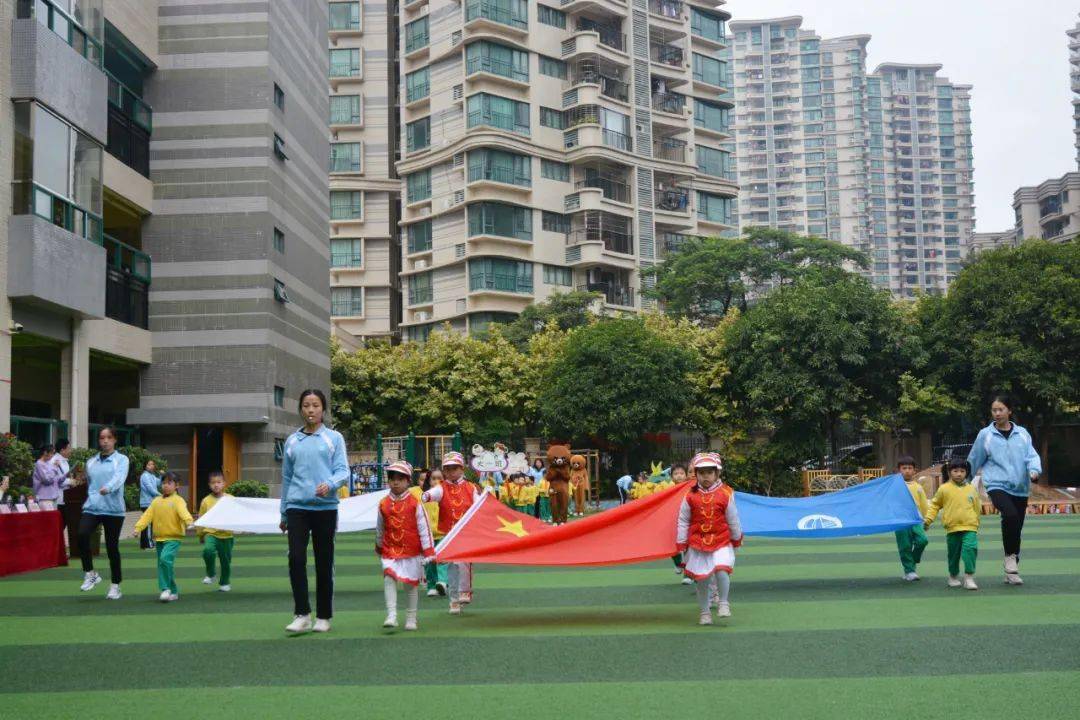 运动健康快乐一家三水区冠华幼儿园2020年迎双旦亲子运动会