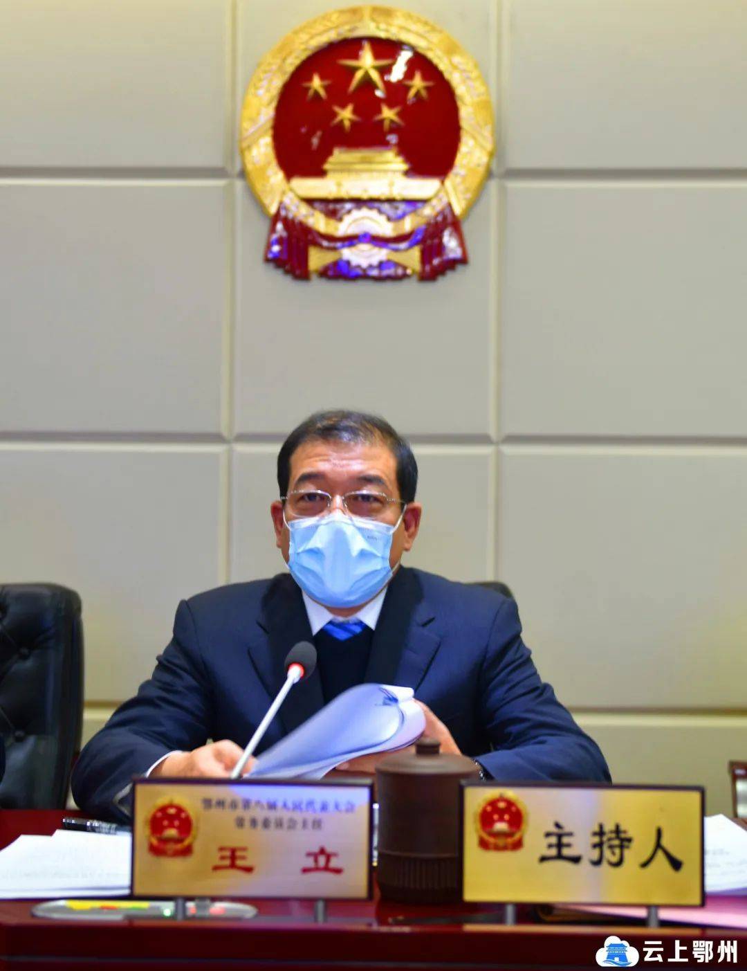 市人大常委会副主任胡清芬,周秀华,吴友安,袁谟浩,江国新,何仲生,秘书