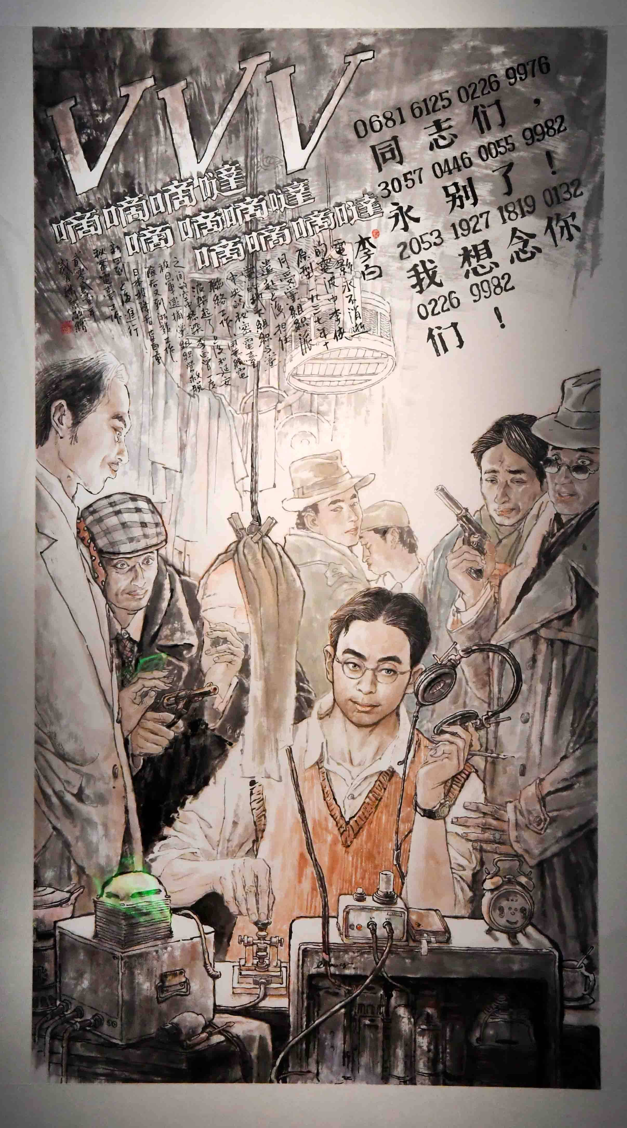 热血铸春秋,浩气贯日月,《党史上先烈英模人物国画作品展》元旦启幕