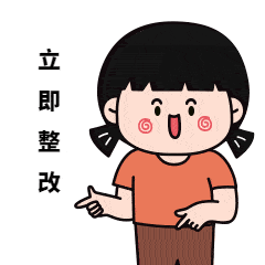 海沧巡察助推司法为民整改保障群众利益