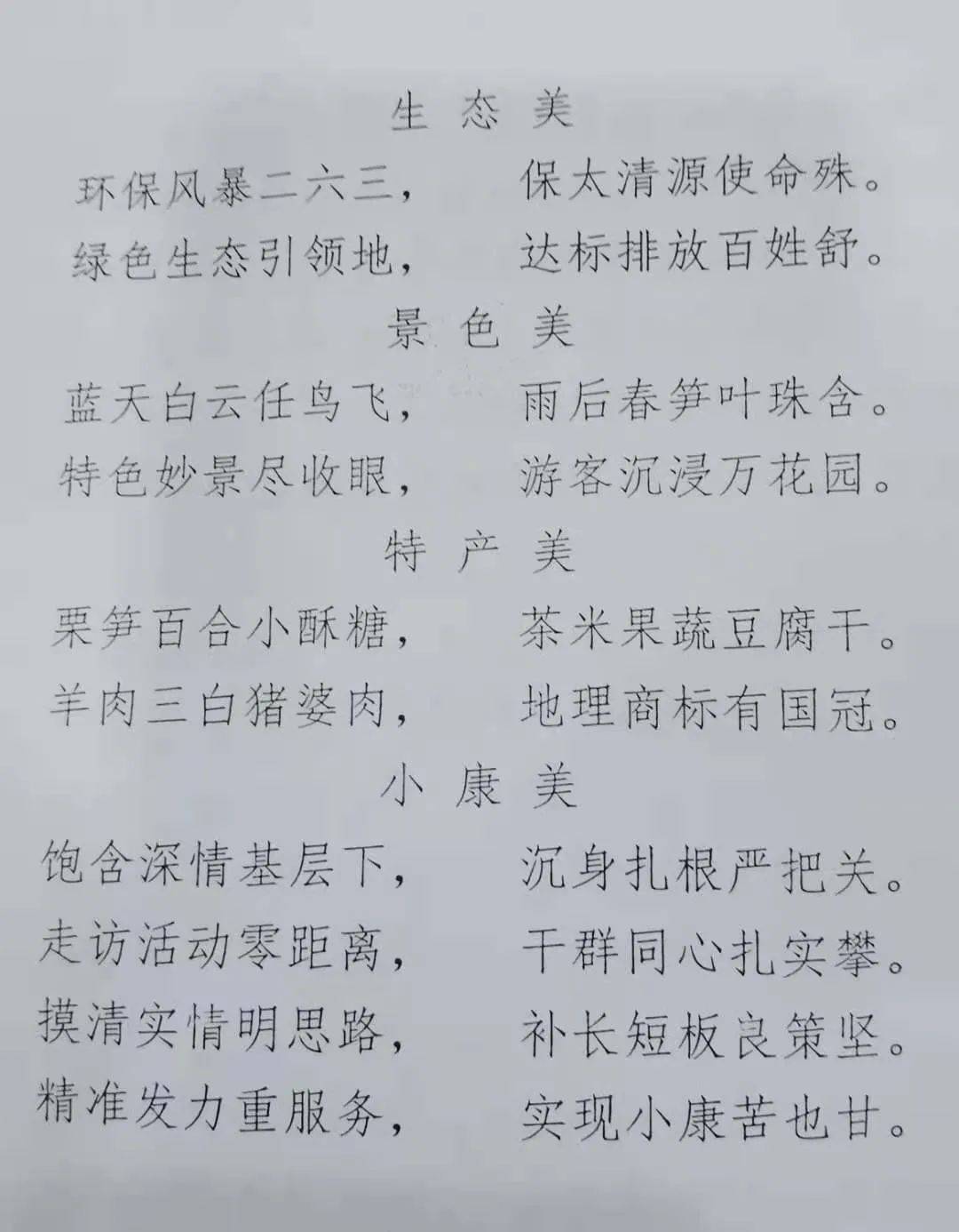 分忧简谱_儿歌简谱(3)