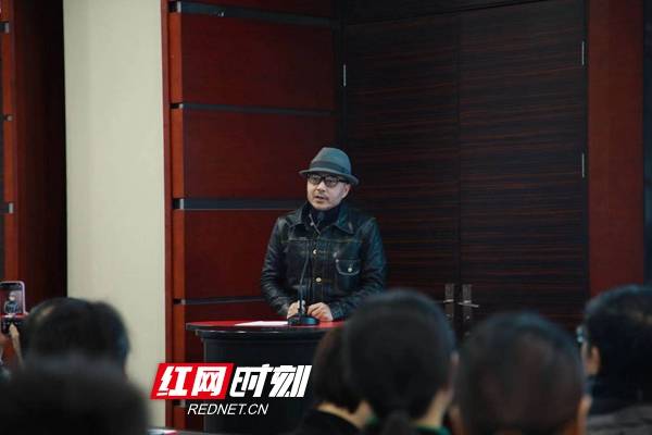 年年|湖南省播音主持研究会召开2020年年会