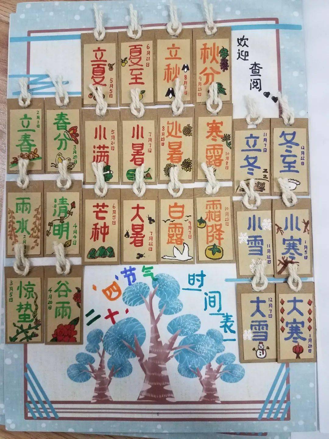 黄梅时节家家语猜一成语_黄梅时节图片(2)