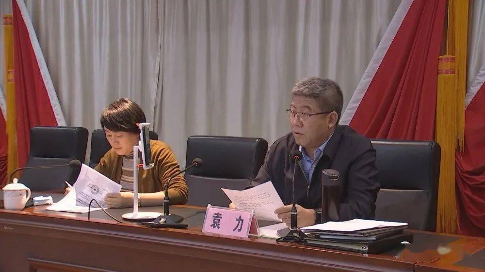 袁力强调:以大学生为重点,立即普查黑山在沈阳,大连地区的人员情况