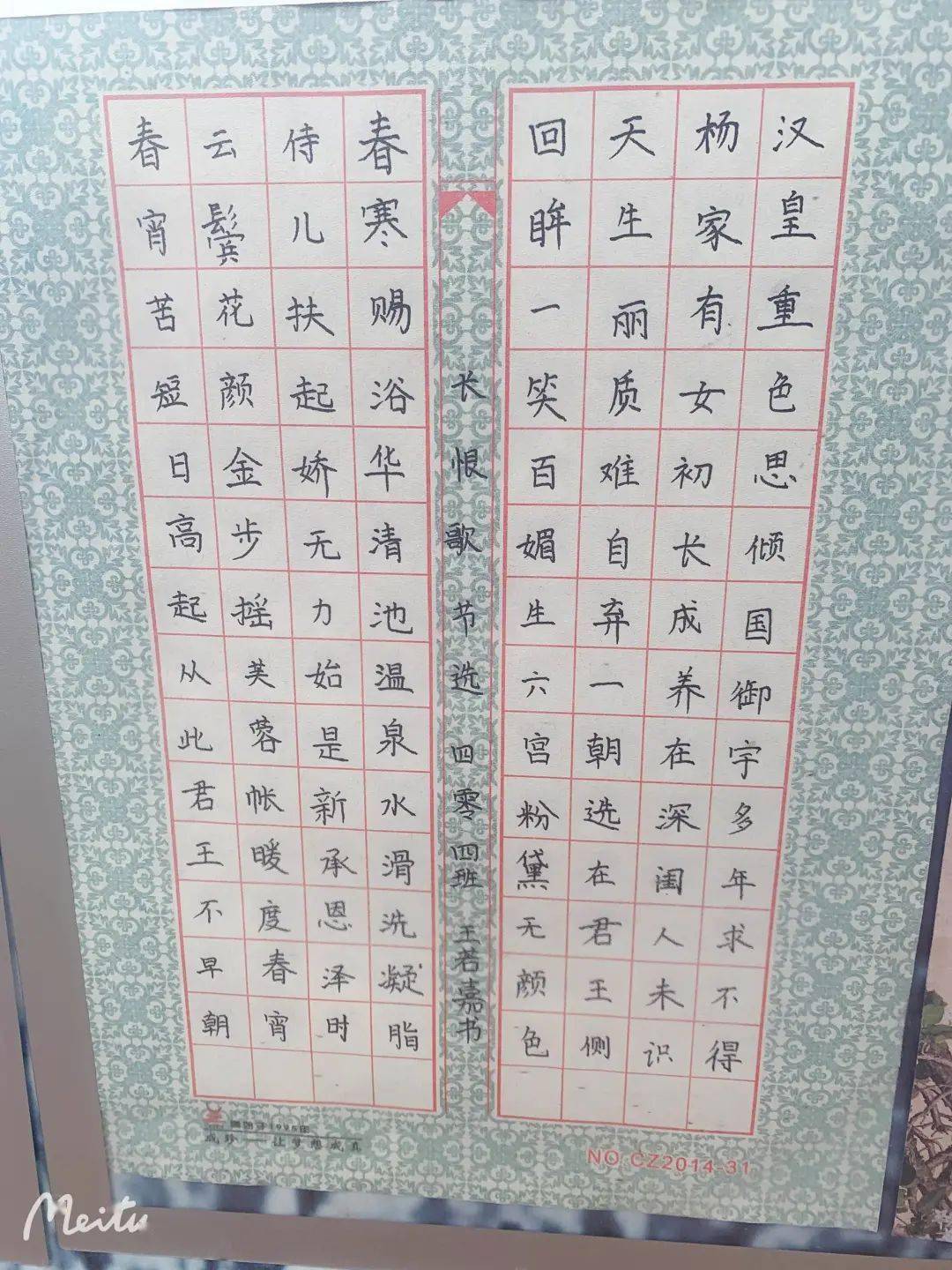 什么绽放四字成语_半三足什么的四字成语(3)