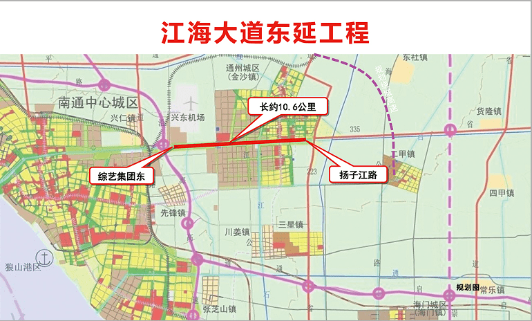 江海大道东延工程开工啦