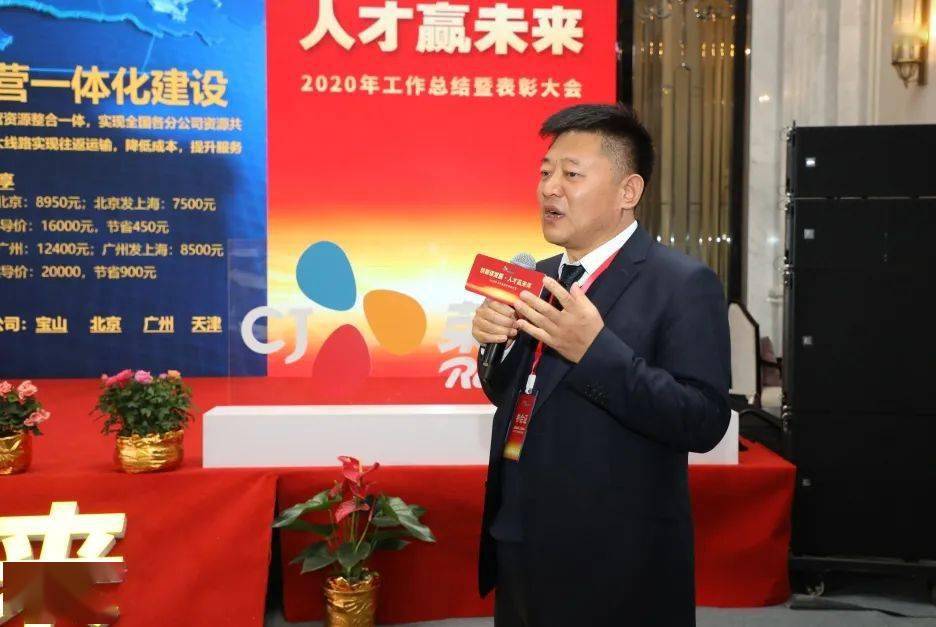 副总裁杨茂国主持市场对话对话环节鱼在爀总裁现场演绎萨克斯版《朋友