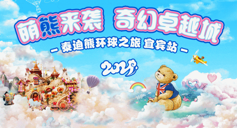 攻略来袭! 千万别眨眼哦 ▼