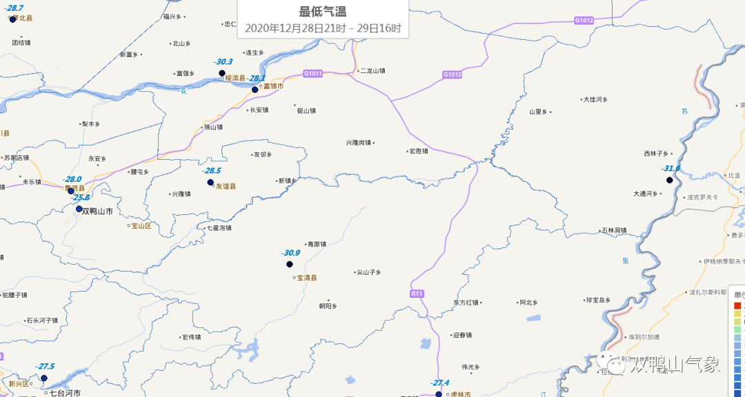 宝山区: 多云,-30℃-18℃ ; 集贤县: 多云,-28℃-18℃;  友谊县: 多云