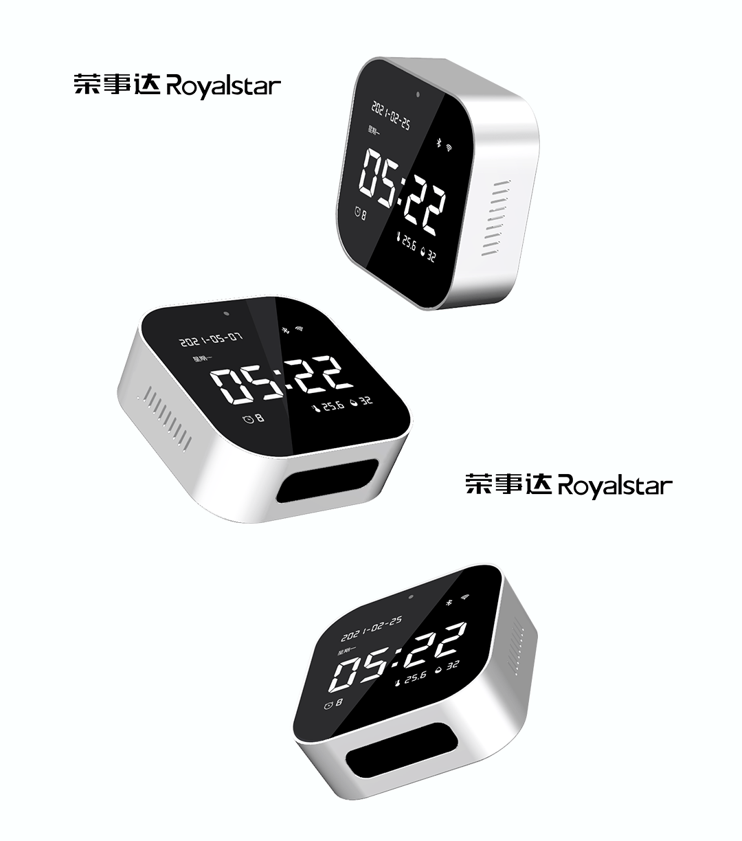 荣事达智能离线语音闹钟管家