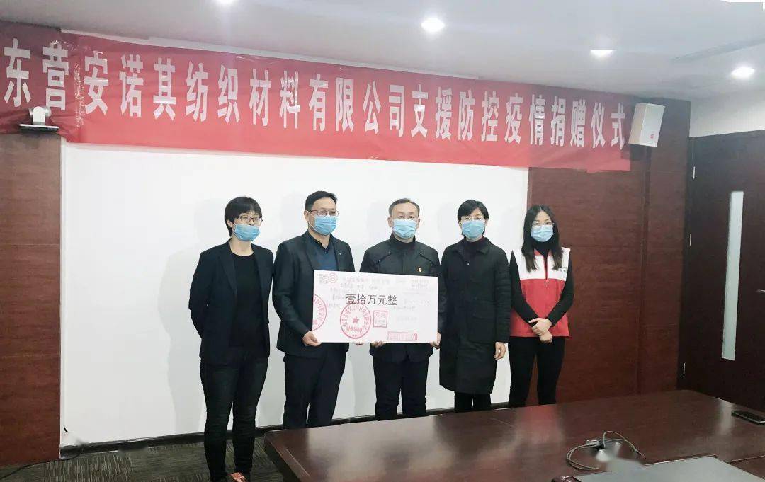 安诺其老总_安诺其图片(2)