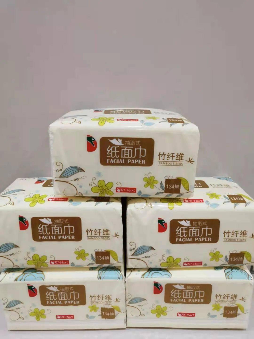 短信免费送抽纸