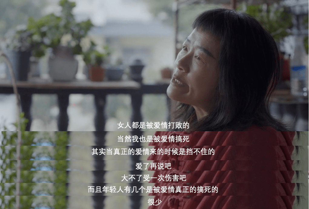 疯子的爱情全文 237f3dfcf5aa4607819d22c02a666b51.png