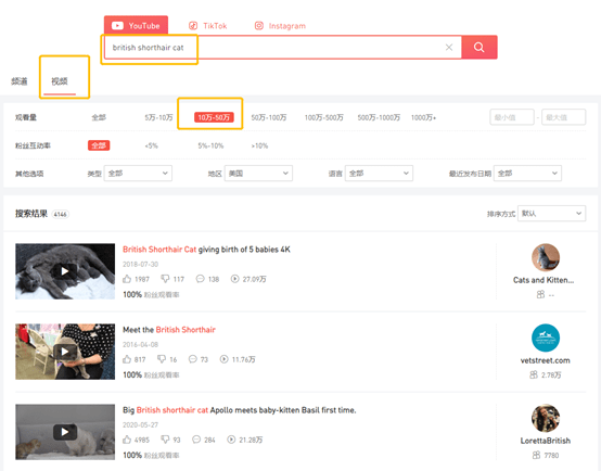 怎么找到网红 294b5fd5294f4387a3269a53c9d83cfe.png