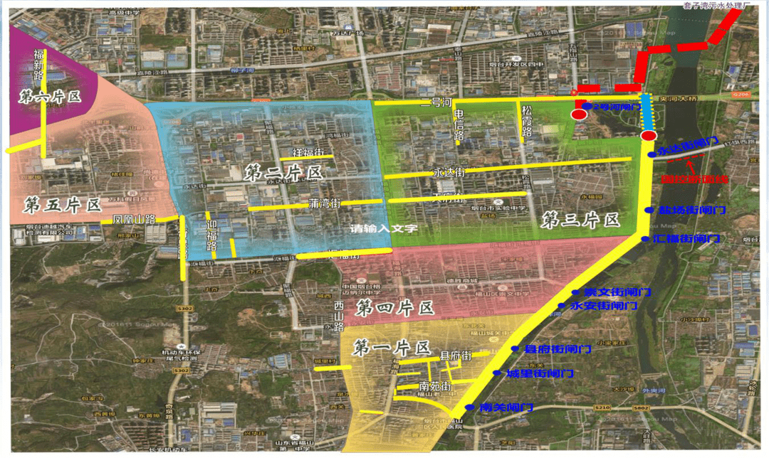 什么是雨污分流原理