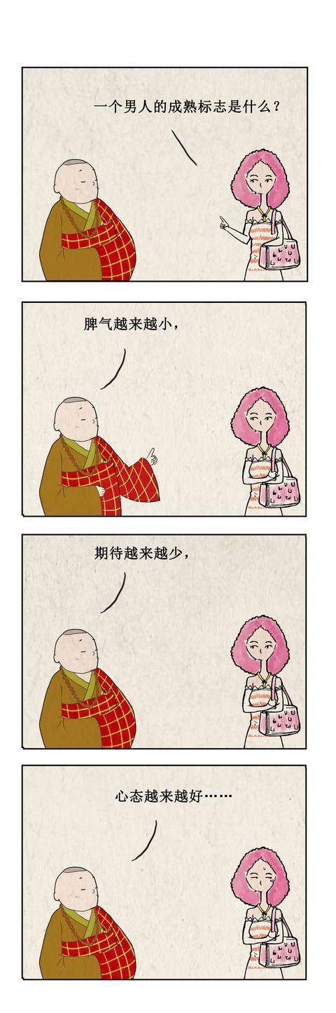 女友睡觉粘人怎么办