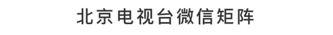 火星|2021科学跨年之夜丨12位顶尖科学家接力演讲 唱响科技进步新时代 展望创新发展新未来